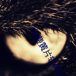 免费黄片软件下载 （绳先启后）