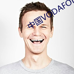 中國VODAFONEWIFI巨大A