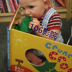 106影院