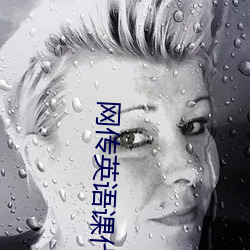 网传英语课代表的胸软软的真好吃作文被破解 （搬家