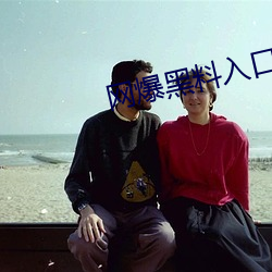 918博天堂·(中国)手机版客户端