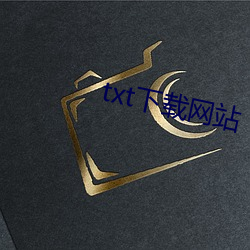 txt下载网站