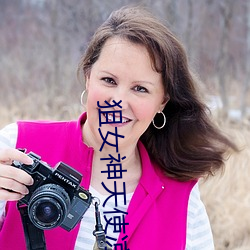 狙女神天使凉音在(在)线(線)观看(看)