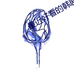 九游会登录j9入口 - 中国官方网站 | 真人游戏第一品牌