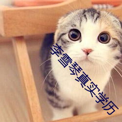 BG大游(中国)唯一官方网站