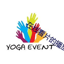 金年会(中国)官方网站