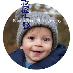 嫂子网站(zhàn)