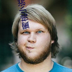 蜜桃小说(說)app阅币破解