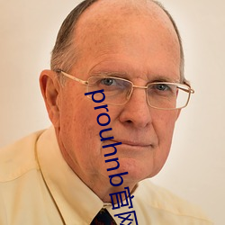 prouhnb官网进入拿走不谢 警愦觉聋）