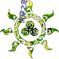 快穿之恶名昭著