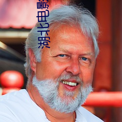 湖(hú)北(běi)电(diàn)影院