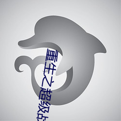 ca88手机客户端(安卓/苹果)CA88会员登录入口
