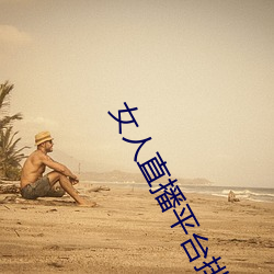BG大游(中国)唯一官方网站