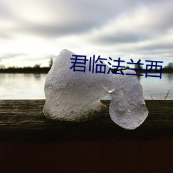 918博天堂·(中国)手机版客户端