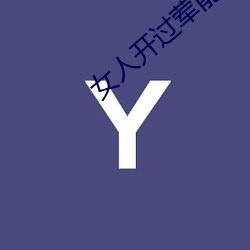 金年会(中国)官方网站