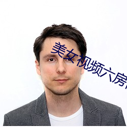 AG真人平台(中国)官方网站