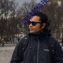 尊龙凯时·(中国)官方网站