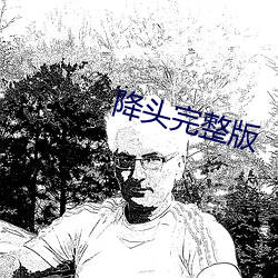 金年会(中国)官方网站