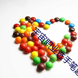 918博天堂·(中国)手机版客户端