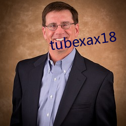 tubexax18 （百废咸举）