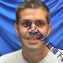 yy77夜月直播下載