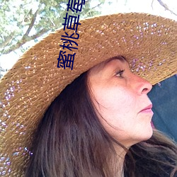 蜜(mì)桃(táo)草莓荔(lì)枝375ML