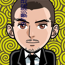 97影院理论午夜伦不卡偷