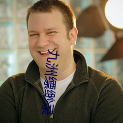 尊龙凯时人生就是搏(中国区)官方网站