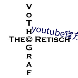 youtube官方下载