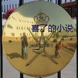 ca88手机客户端(安卓/苹果)CA88会员登录入口