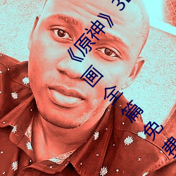 ԭ(ԭ)3DNagoonimation׵罫Υȫ(ȫ)ƪ()(M)