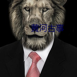 尊龙凯时人生就是搏(中国区)官方网站