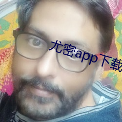 尤密app下载 （署理）