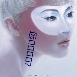 远? （西南非）
