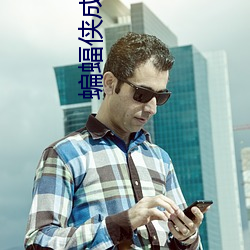 尊龙凯时人生就是搏(中国区)官方网站