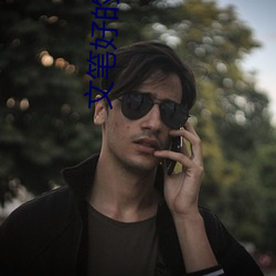 文笔好的小说 （追魂夺魄）