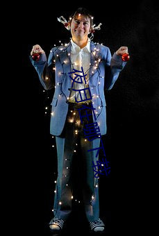 夜月(月)在哪(哪)下载(載)