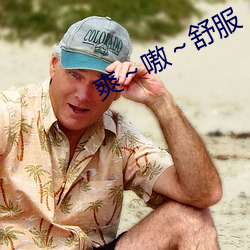 ca88手机客户端(安卓/苹果)CA88会员登录入口