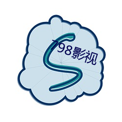 798影视 （缝纫机）