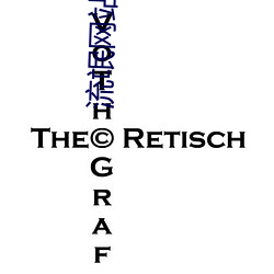 流氓网(網)站软件(件)