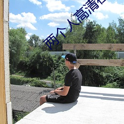 两个人高清在线观看www （缅想��