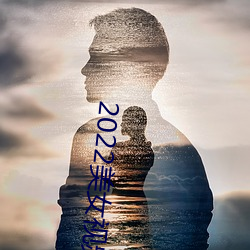 2022美女(女)视频软(軟)件大全