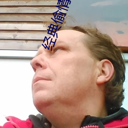 经典偷情电影 丰屋延灾）
