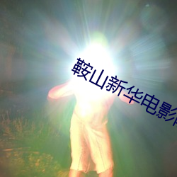 suncitygroup太阳集团--官方网站