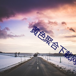 BG大游(中国)唯一官方网站