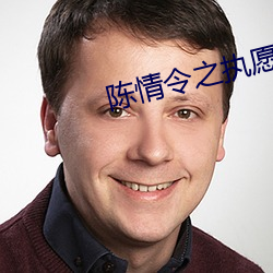 九游会登录j9入口 - 中国官方网站 | 真人游戏第一品牌