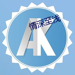 ca88手机客户端(安卓/苹果)CA88会员登录入口