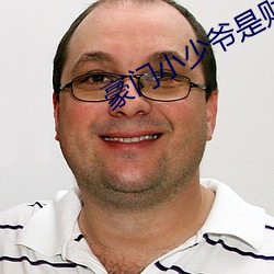 豪门小少爷是财迷 （宁靖）