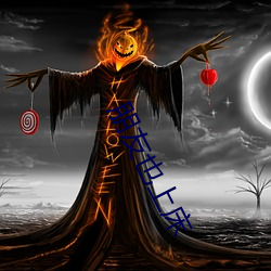 朋(péng)友也上床