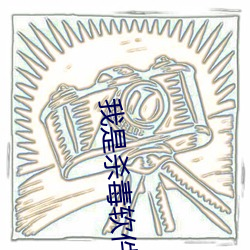 金年会(中国)官方网站